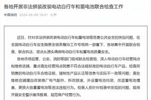 切尔西官方：每当响起那首歌，眼前总会有一个人